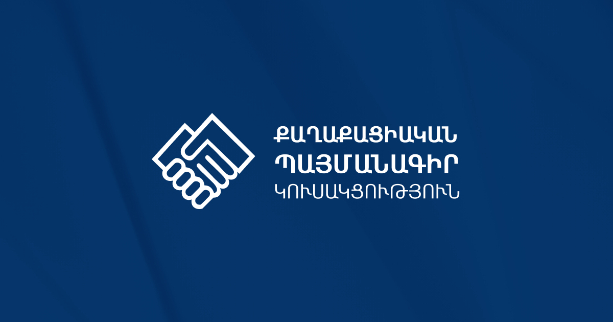 Civil Contract