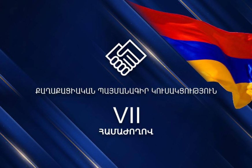 news inner